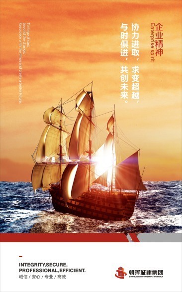 文化理念