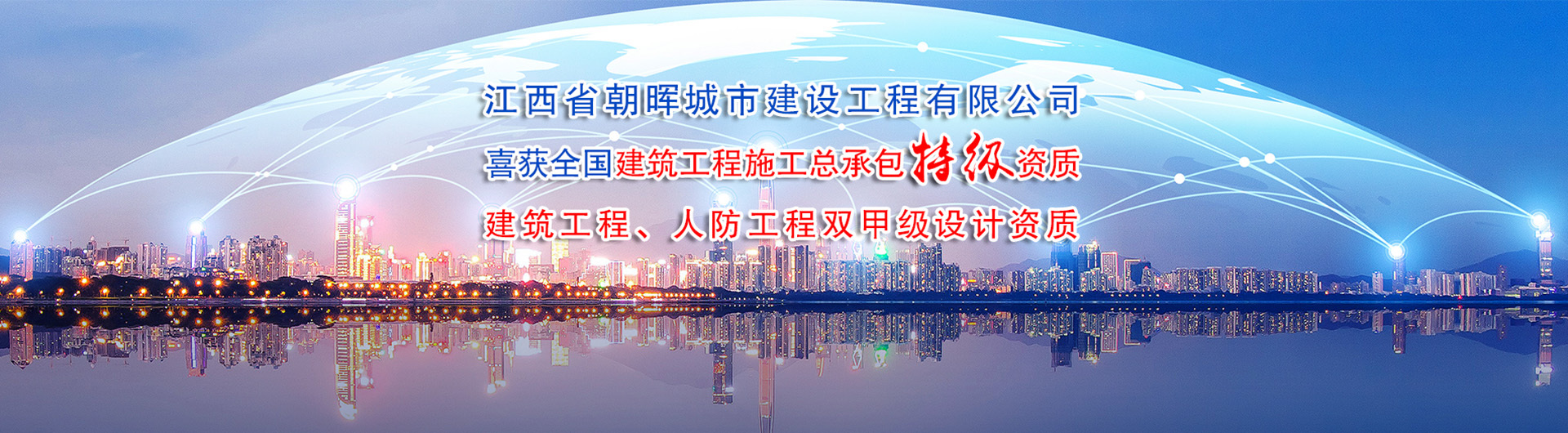 今年会com