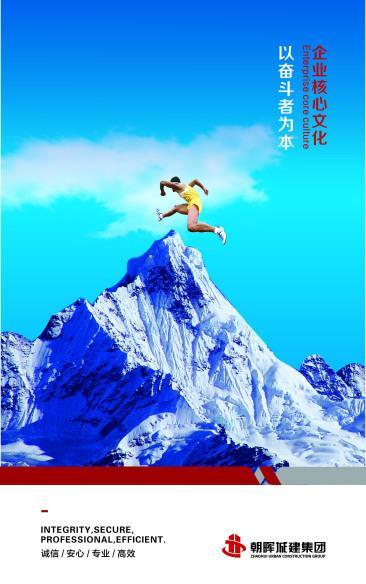 文化理念