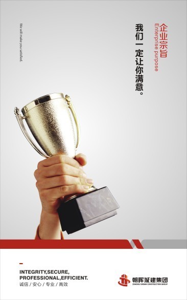 文化理念