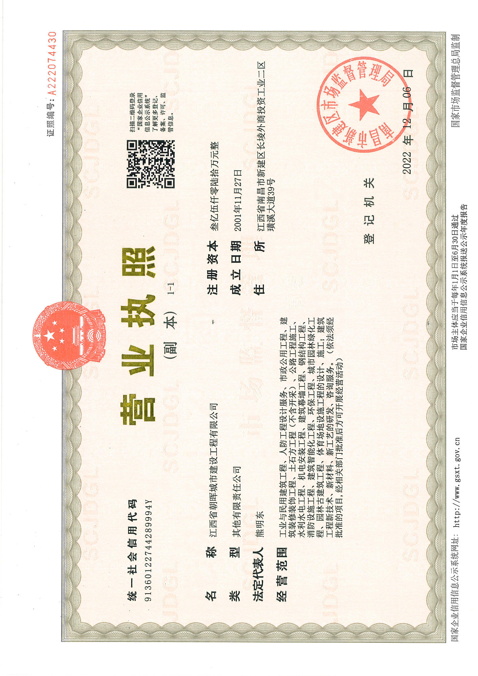 1