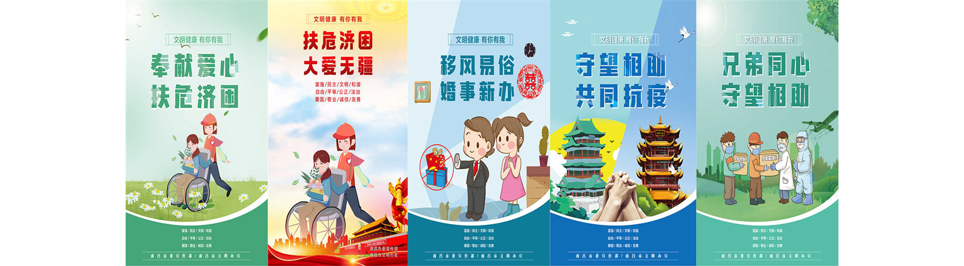 今年会com