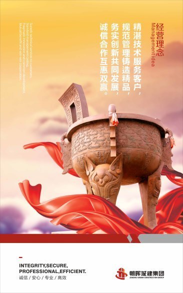 文化理念