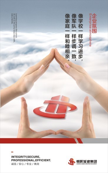 文化理念