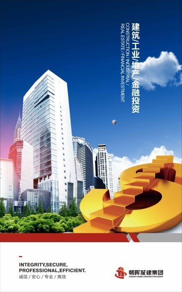 文化理念