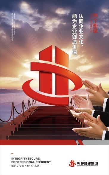 文化理念