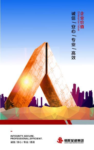 文化理念