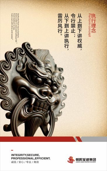文化理念