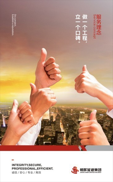 文化理念