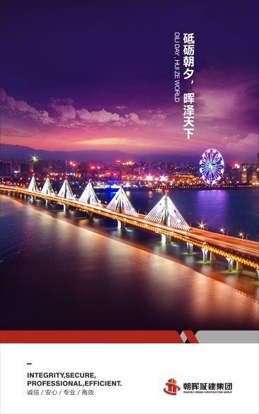 文化理念