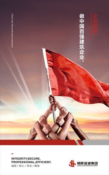 文化理念